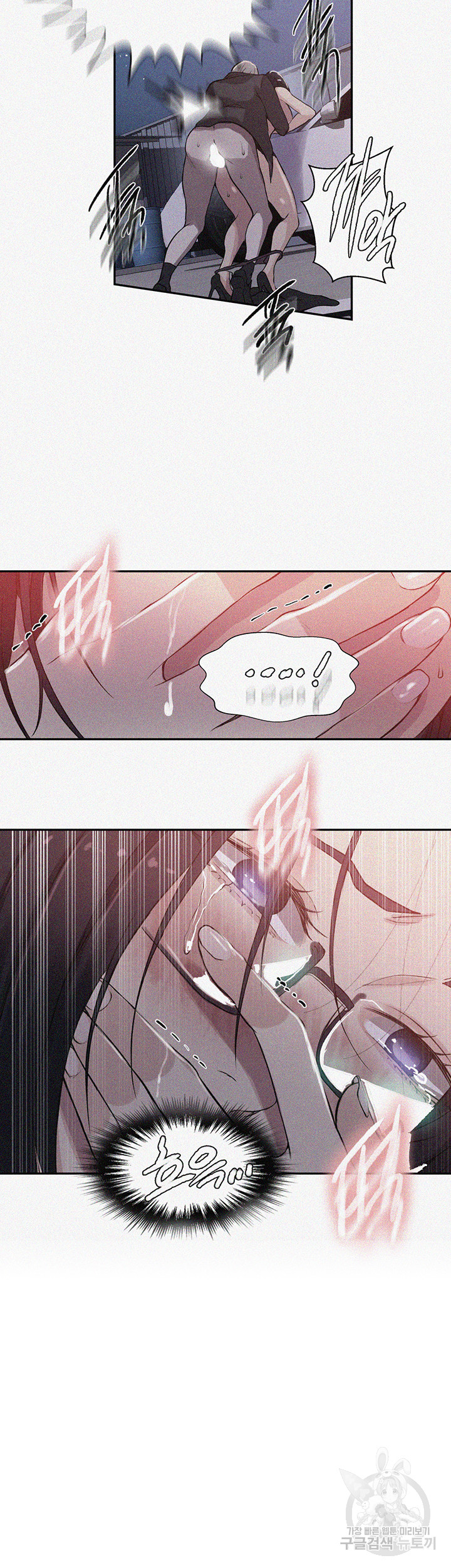 Secret Class Raw - Chapter 199 Page 2