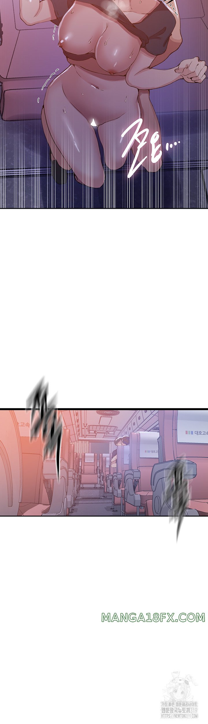 Secret Class Raw - Chapter 202 Page 16