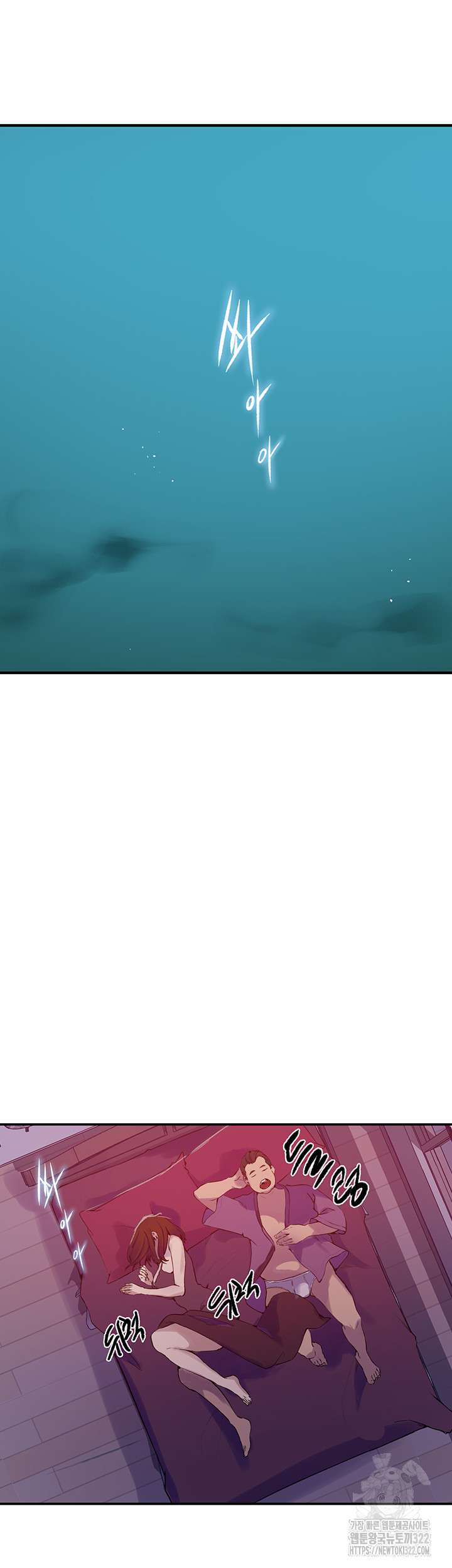 Secret Class Raw - Chapter 205 Page 4