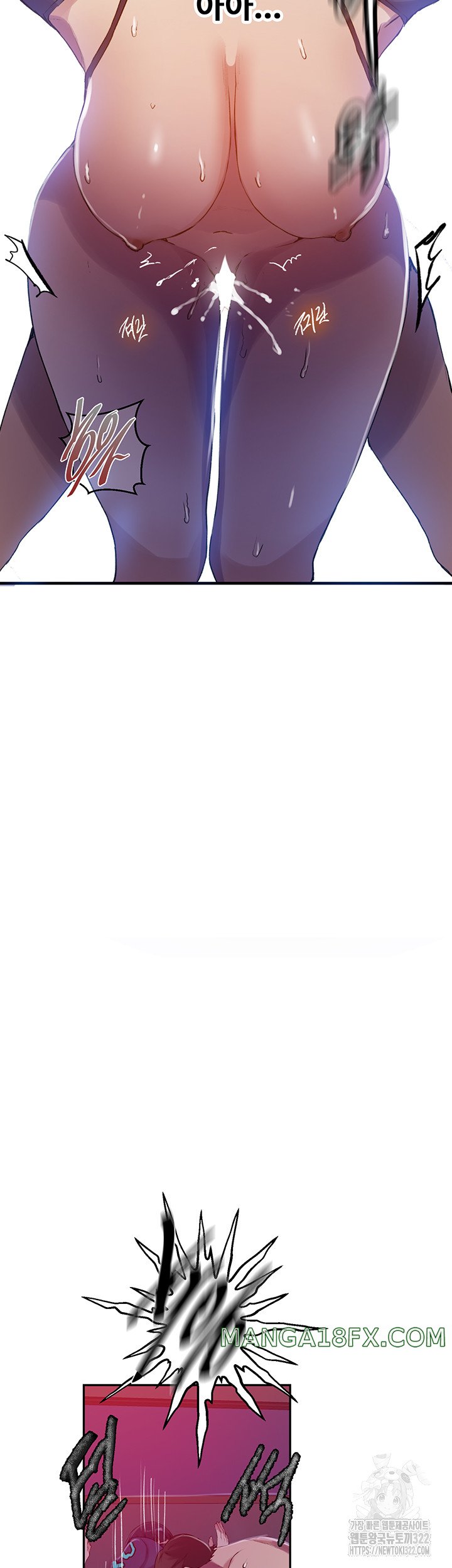 Secret Class Raw - Chapter 206 Page 11