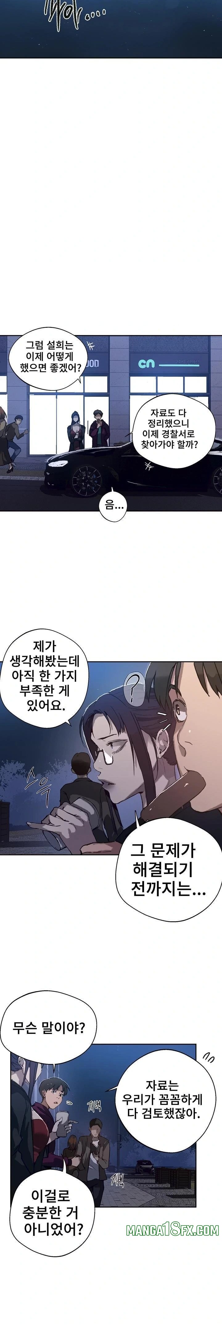 Secret Class Raw - Chapter 294 Page 21