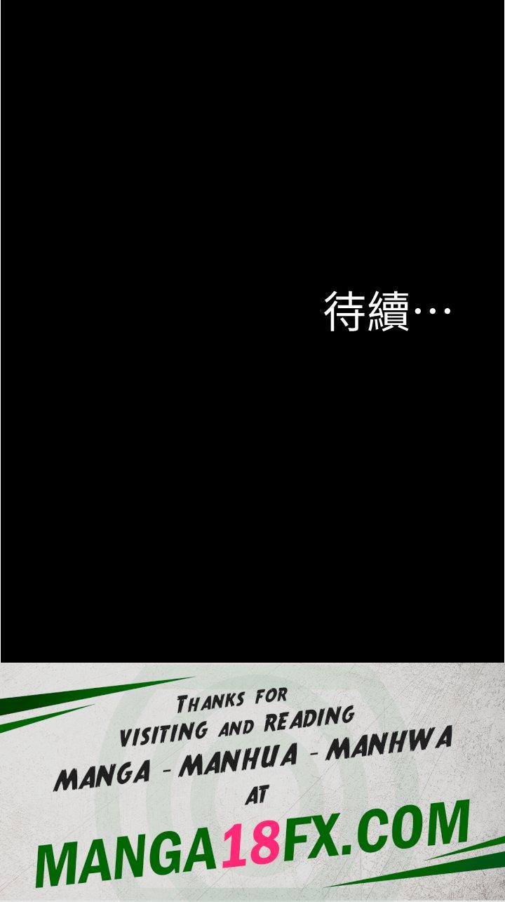 Panty Note Raw - Chapter 146 Page 27