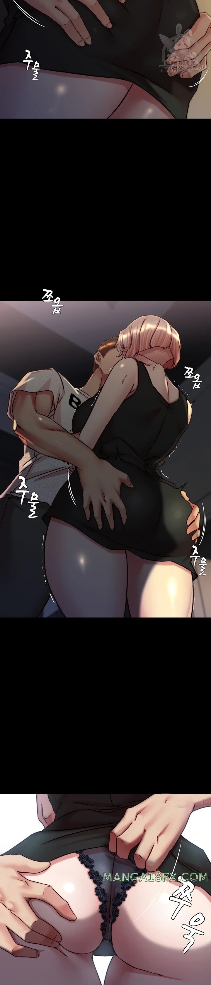 Panty Note Raw - Chapter 148 Page 17