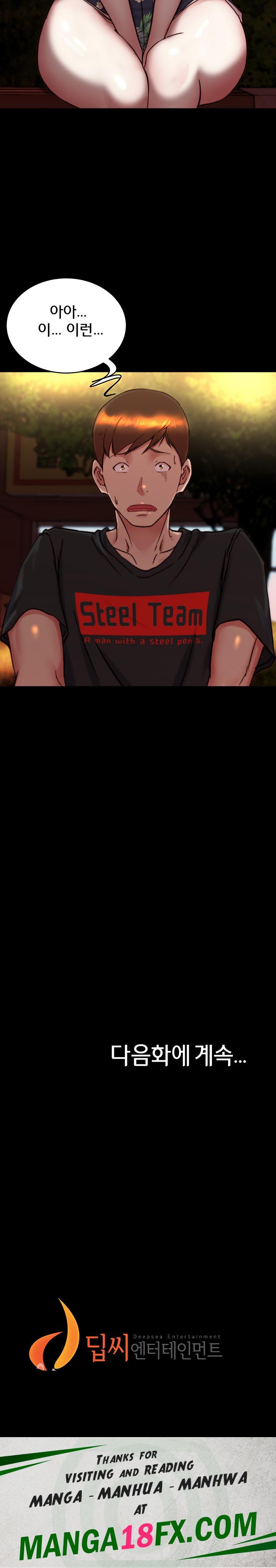 Panty Note Raw - Chapter 153 Page 23