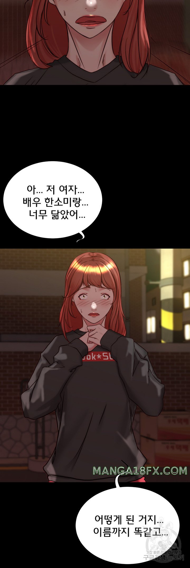 Panty Note Raw - Chapter 154 Page 17