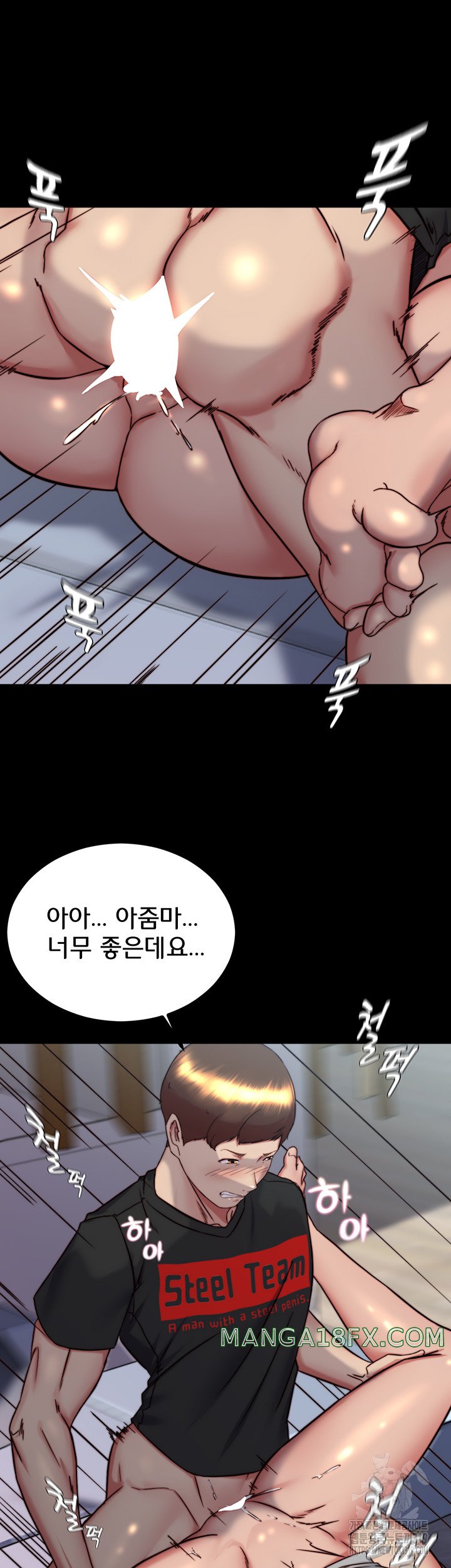 Panty Note Raw - Chapter 158 Page 19