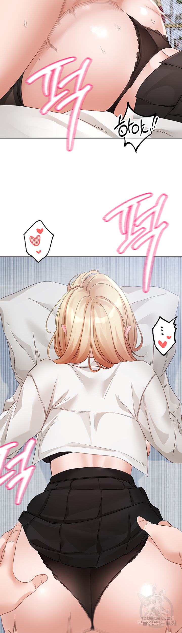 Circles Raw - Chapter 149 Page 3