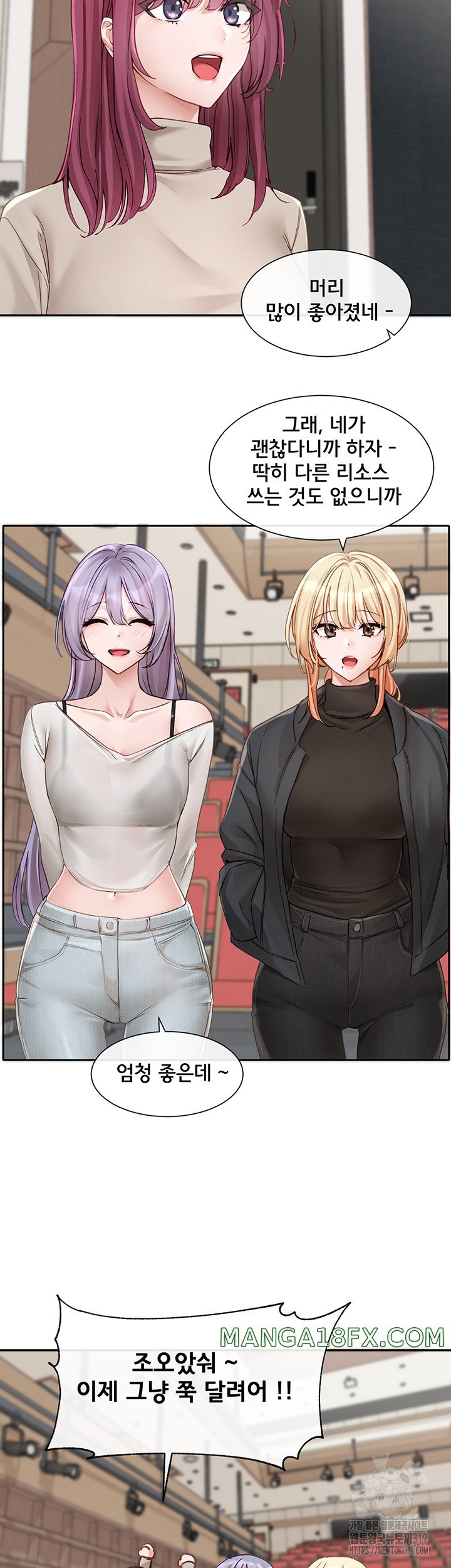 Circles Raw - Chapter 151 Page 35