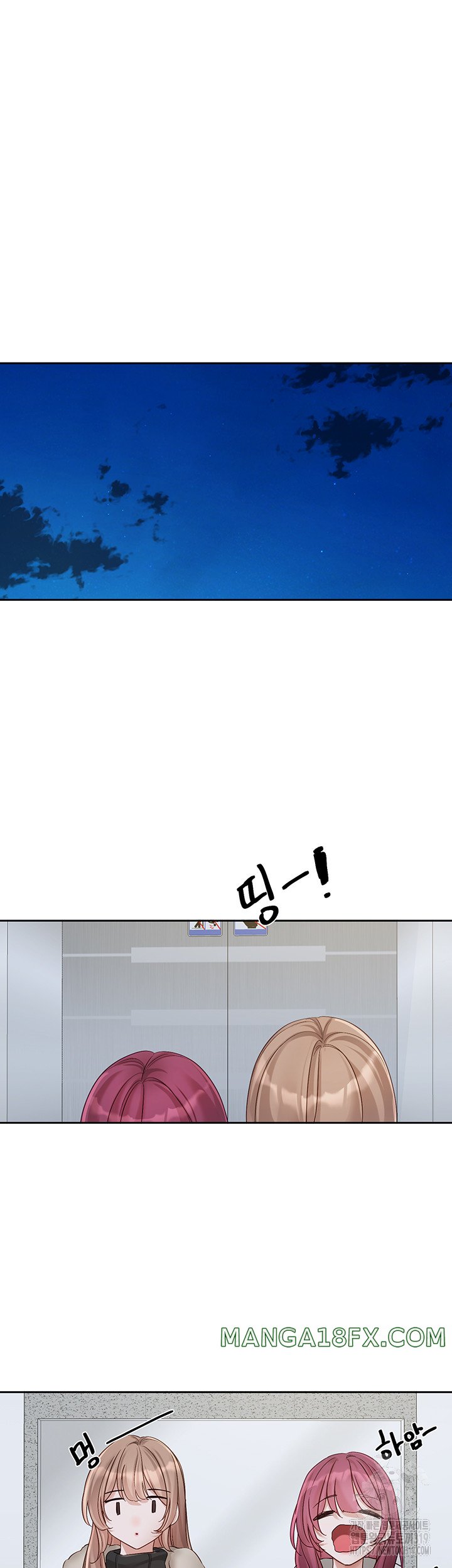 Circles Raw - Chapter 152 Page 33