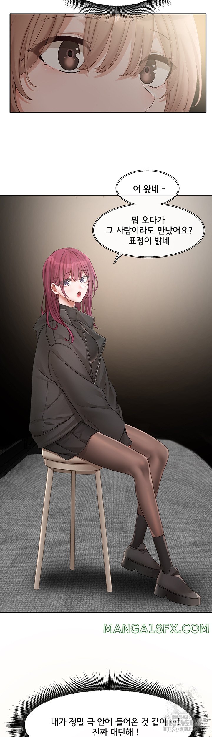 Circles Raw - Chapter 155 Page 10