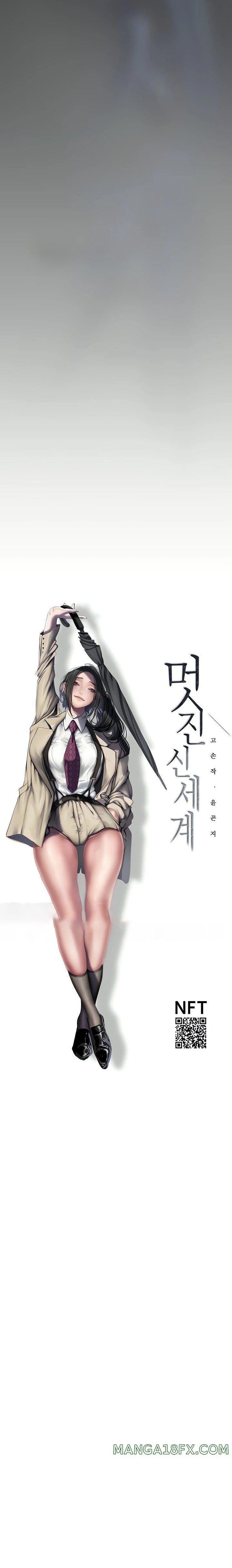 A Wonderful New World Raw - Chapter 212 Page 14