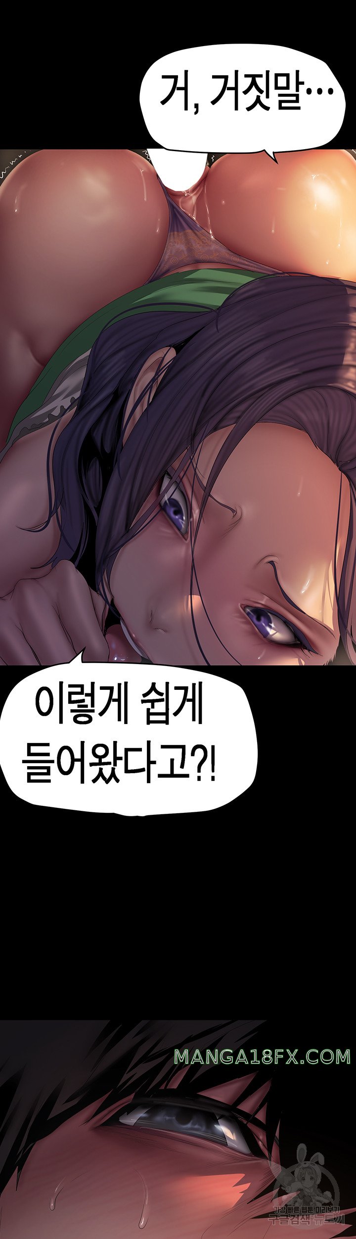 A Wonderful New World Raw - Chapter 216 Page 11