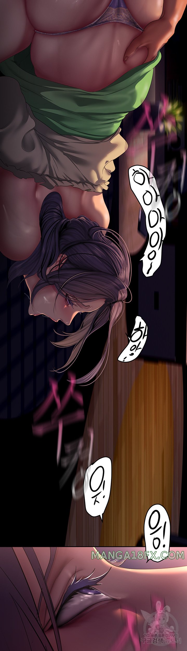 A Wonderful New World Raw - Chapter 216 Page 32