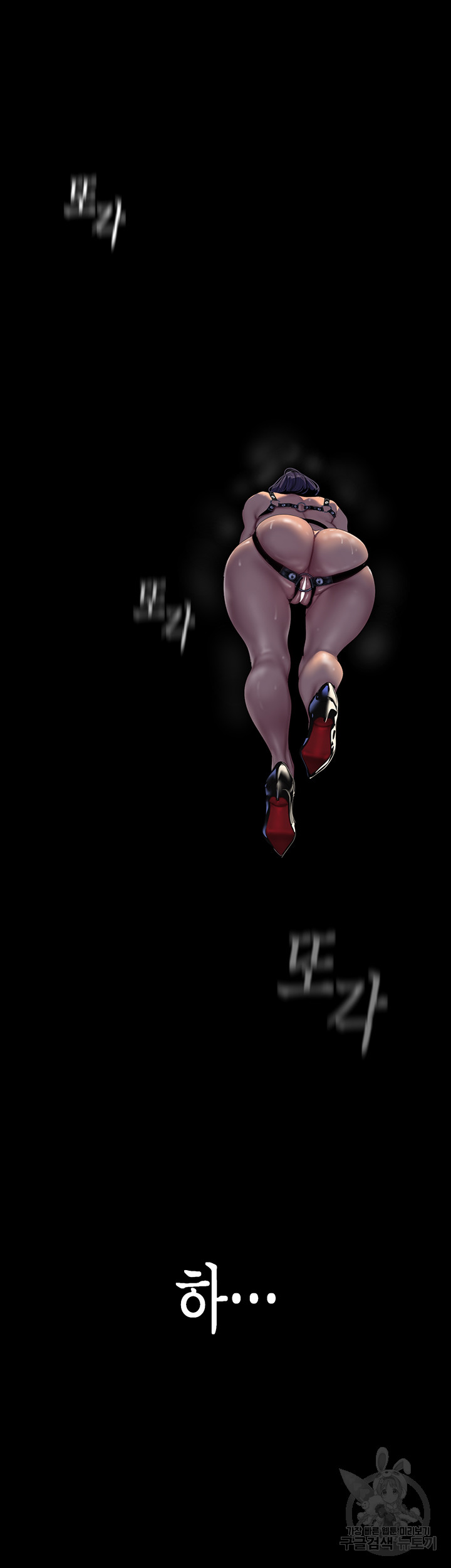 A Wonderful New World Raw - Chapter 217 Page 33