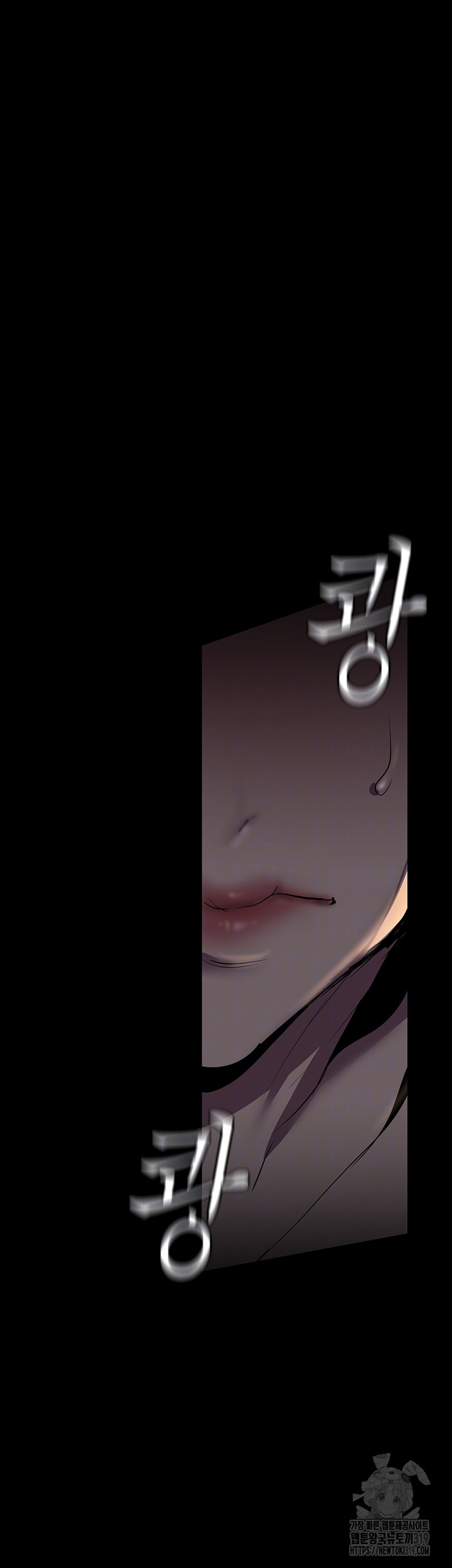 A Wonderful New World Raw - Chapter 218 Page 6