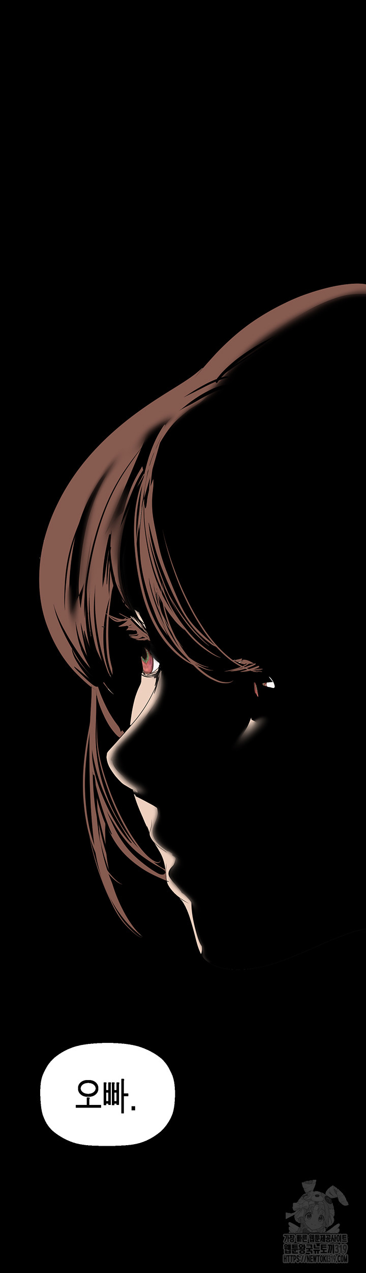 A Wonderful New World Raw - Chapter 219 Page 46