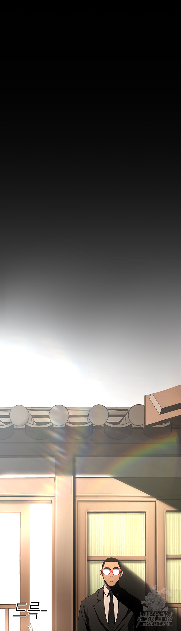 A Wonderful New World Raw - Chapter 222 Page 42