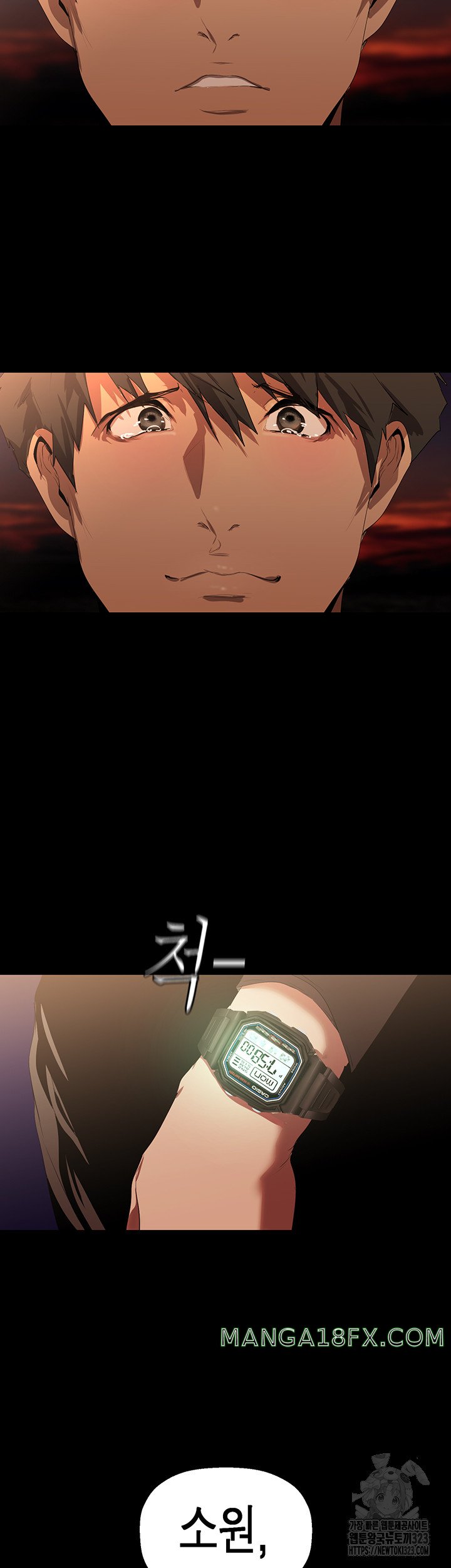 A Wonderful New World Raw - Chapter 223 Page 60