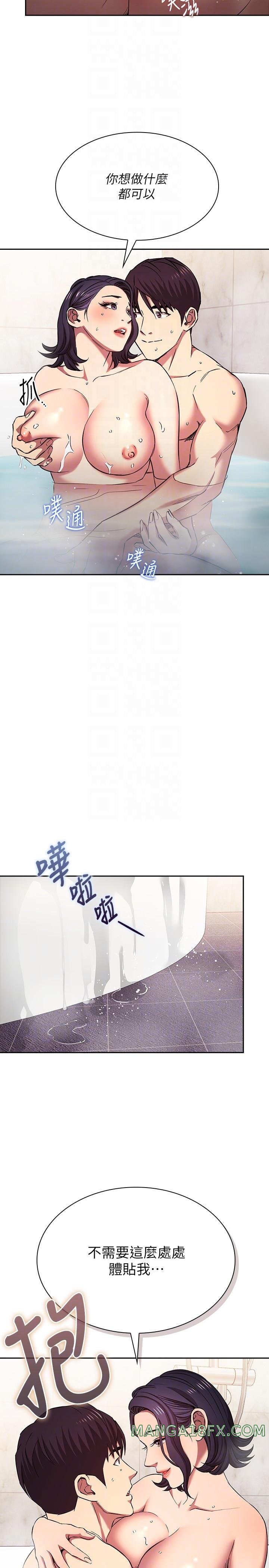 Mother Hunting Raw - Chapter 100 Page 10