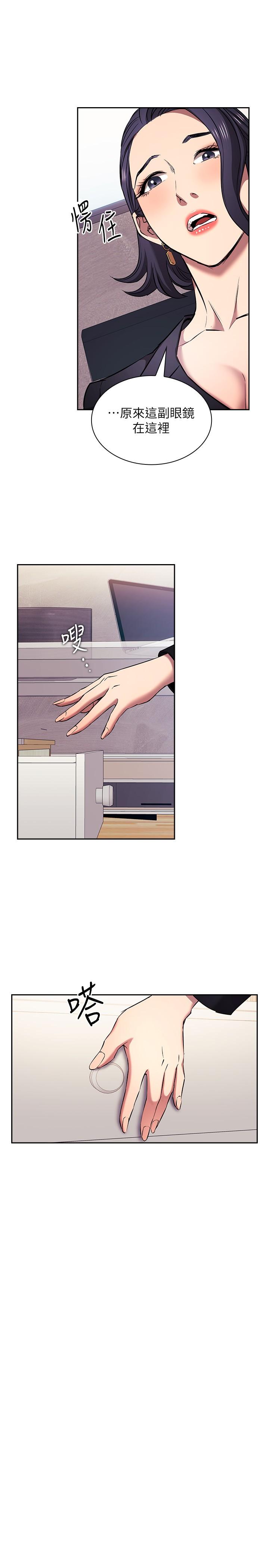 Mother Hunting Raw - Chapter 100 Page 29