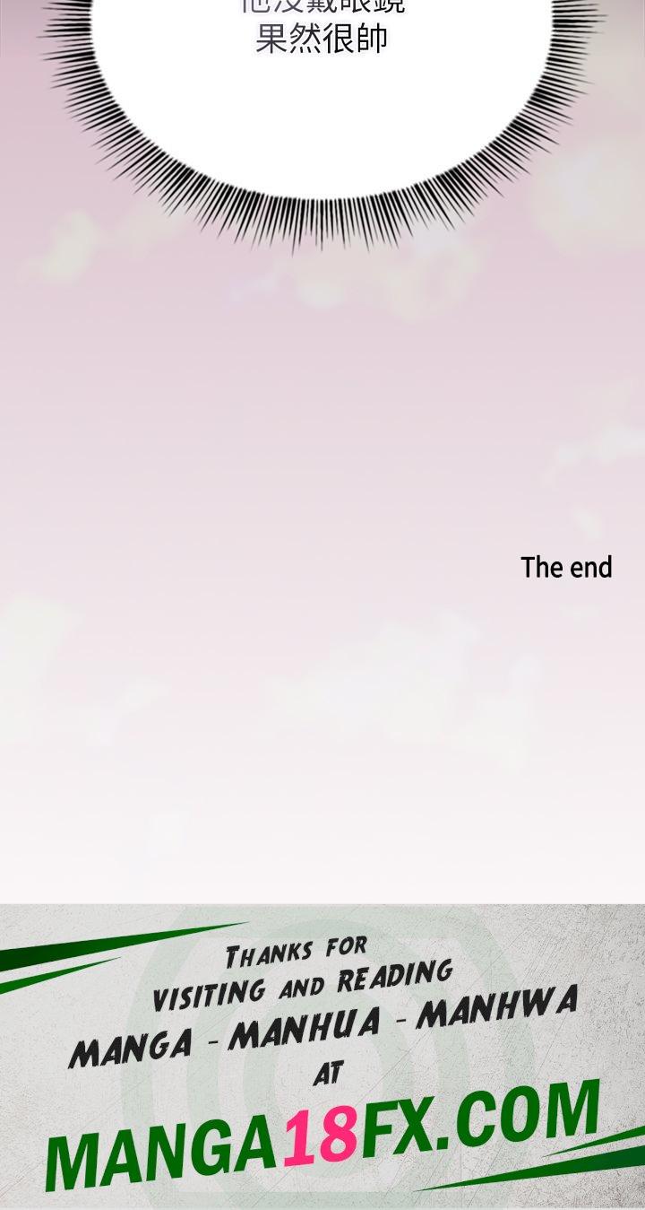 Mother Hunting Raw - Chapter 100 Page 35