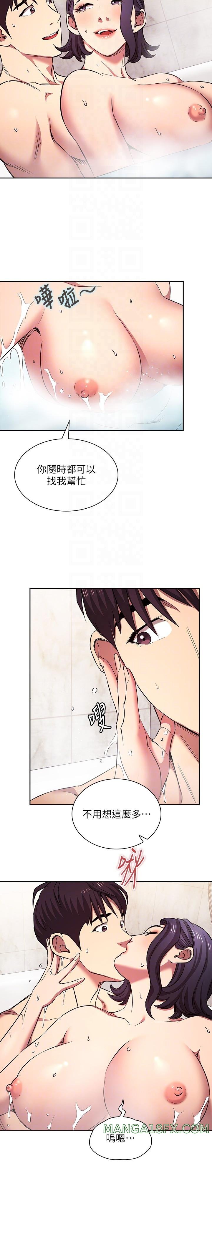 Mother Hunting Raw - Chapter 100 Page 6