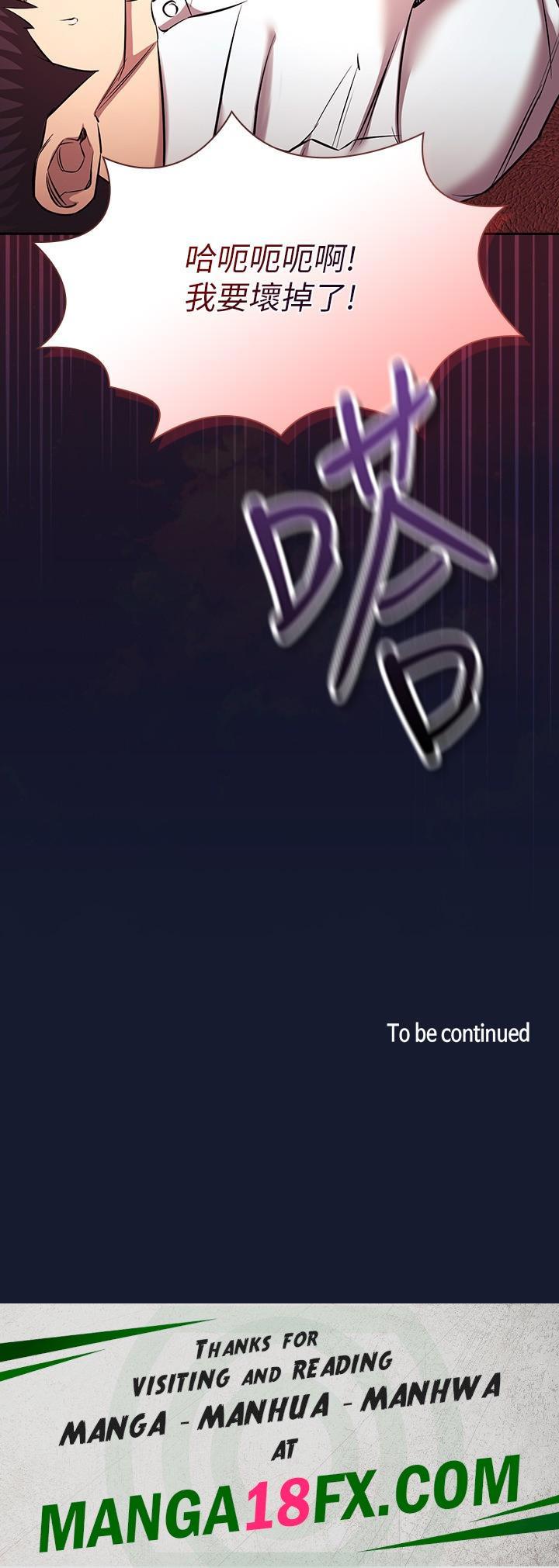 Mother Hunting Raw - Chapter 97 Page 33