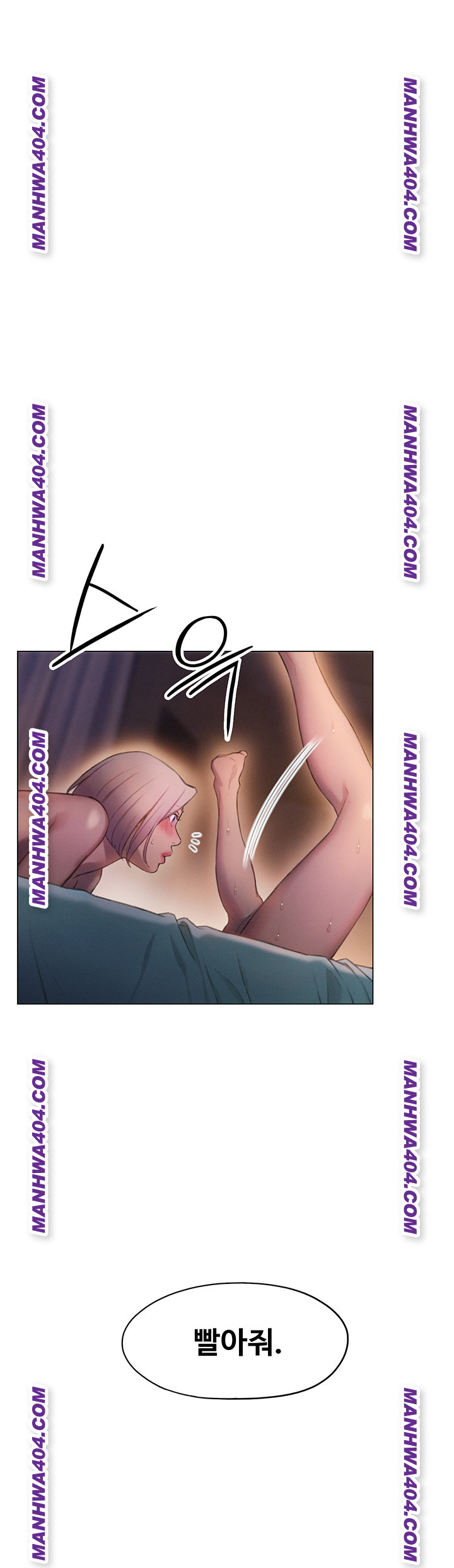 Love Limit Exceeded Raw - Chapter 35 Page 3