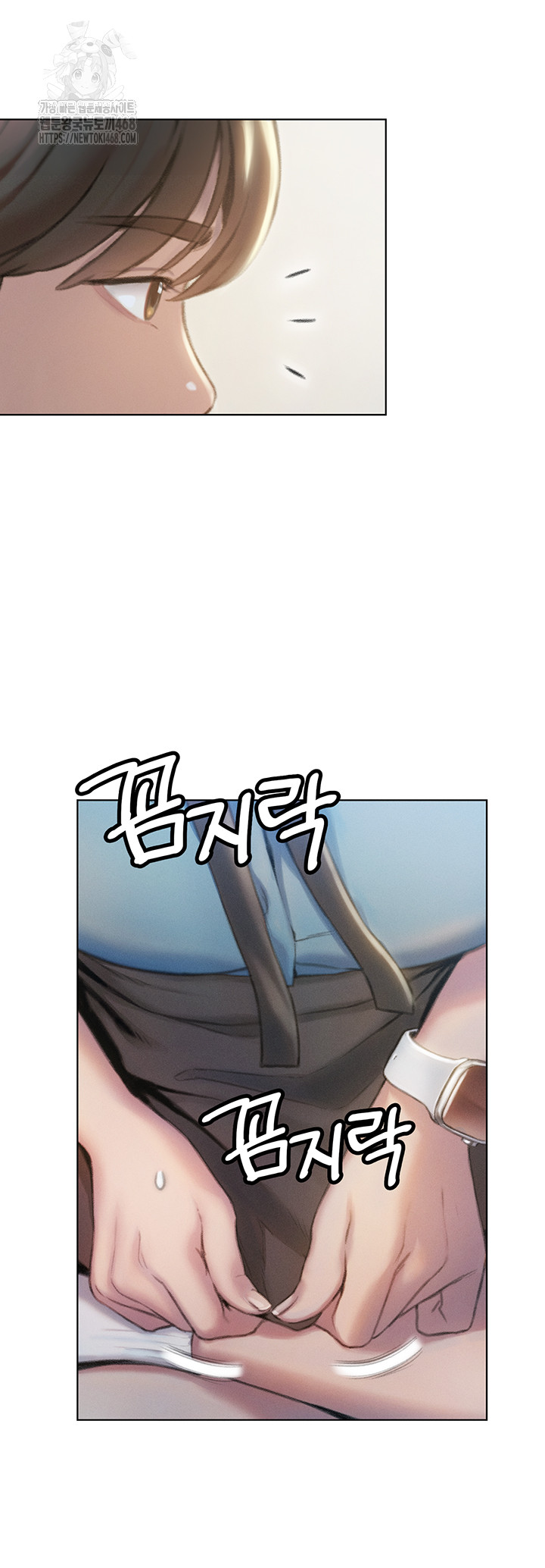 Love Limit Exceeded Raw - Chapter 39 Page 45