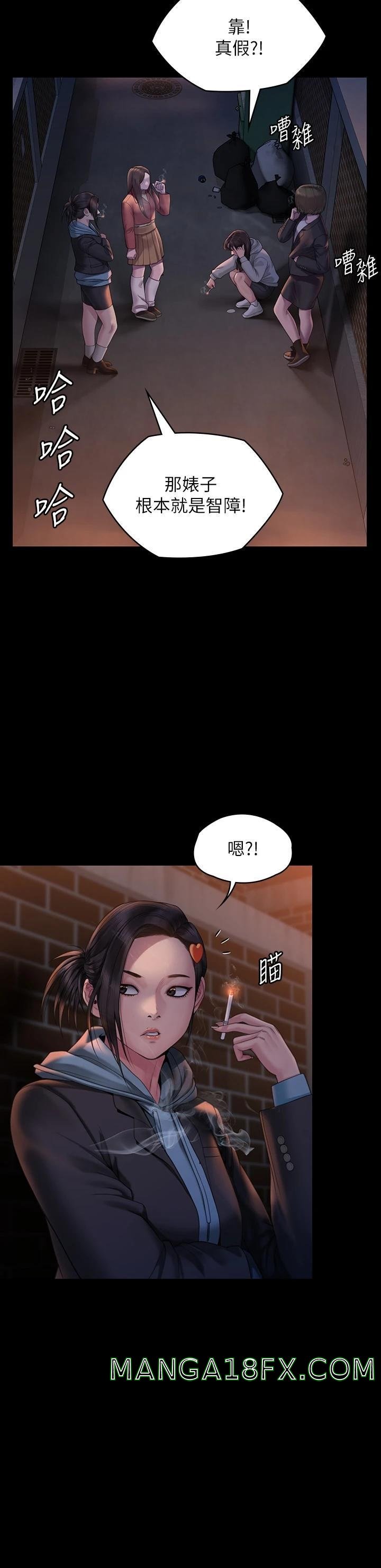 Queen Bee Raw - Chapter 265 Page 7