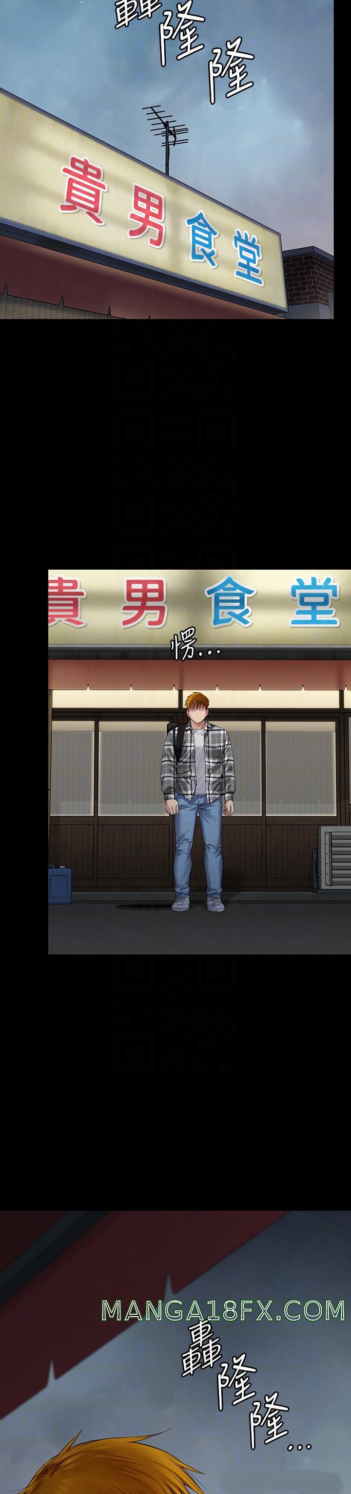 Queen Bee Raw - Chapter 266 Page 16