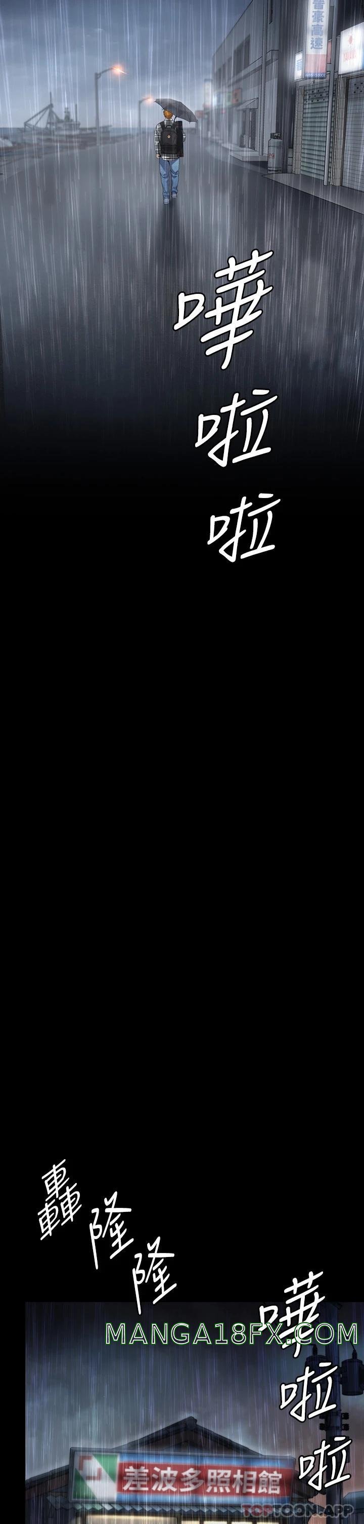 Queen Bee Raw - Chapter 266 Page 30