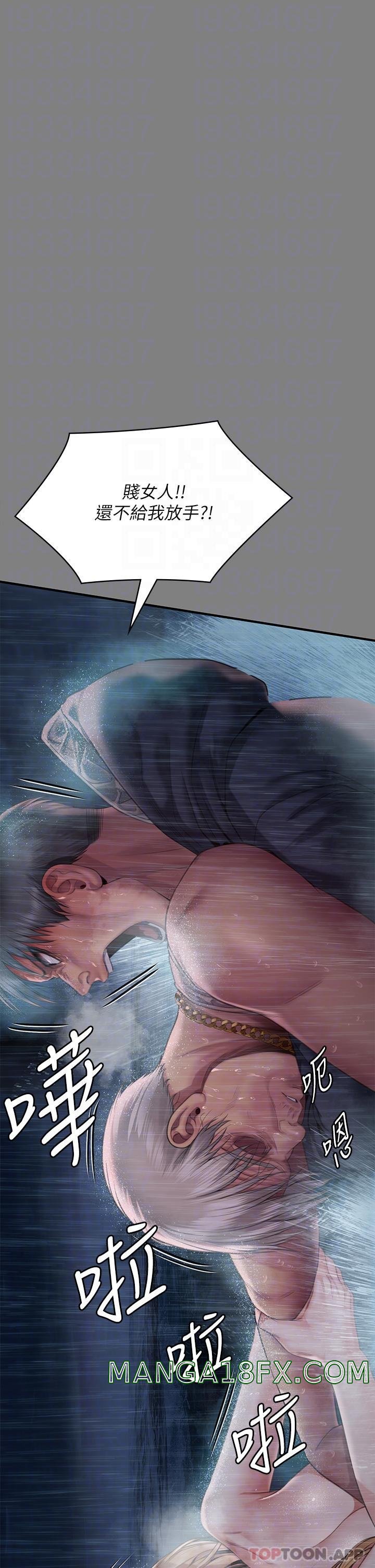 Queen Bee Raw - Chapter 268 Page 32