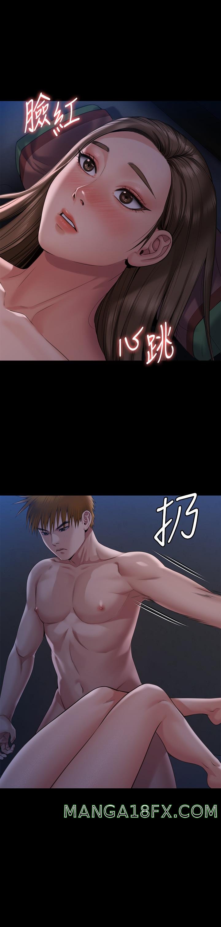 Queen Bee Raw - Chapter 269 Page 7