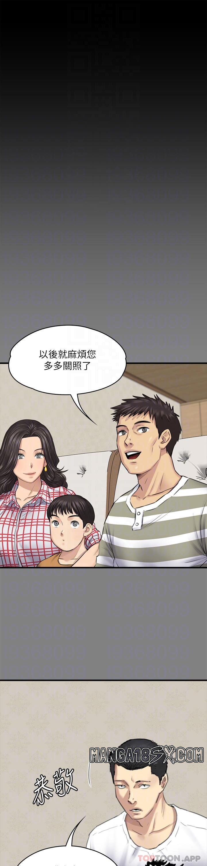 Queen Bee Raw - Chapter 272 Page 32