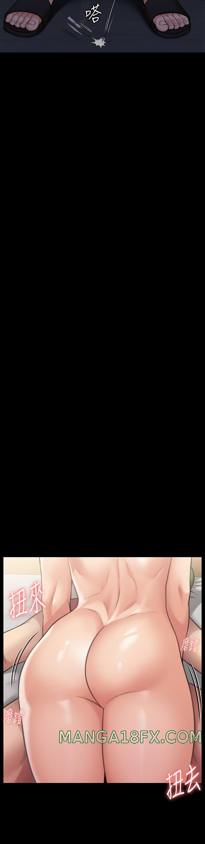 Queen Bee Raw - Chapter 278 Page 16