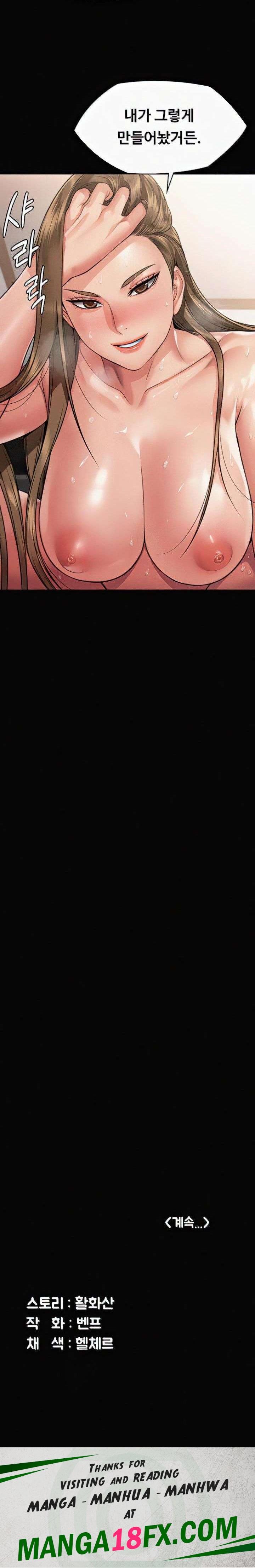 Queen Bee Raw - Chapter 296 Page 47