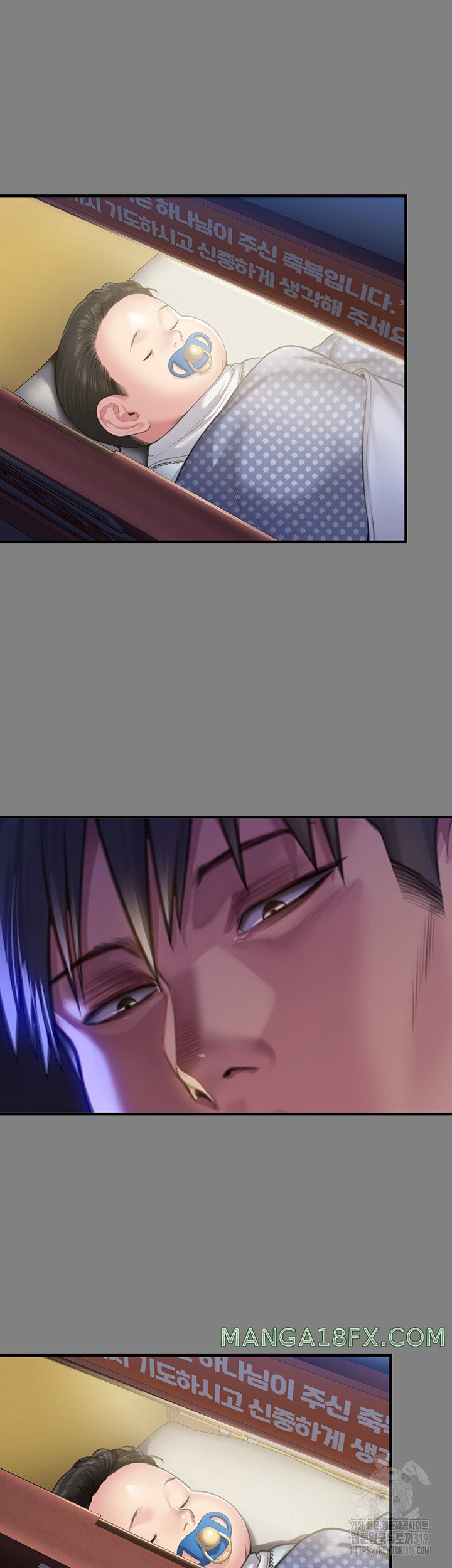 Queen Bee Raw - Chapter 299 Page 13