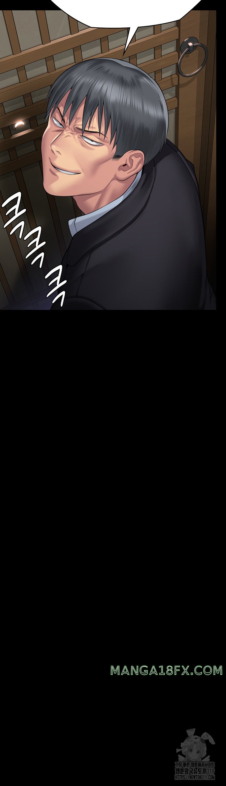 Queen Bee Raw - Chapter 299 Page 50