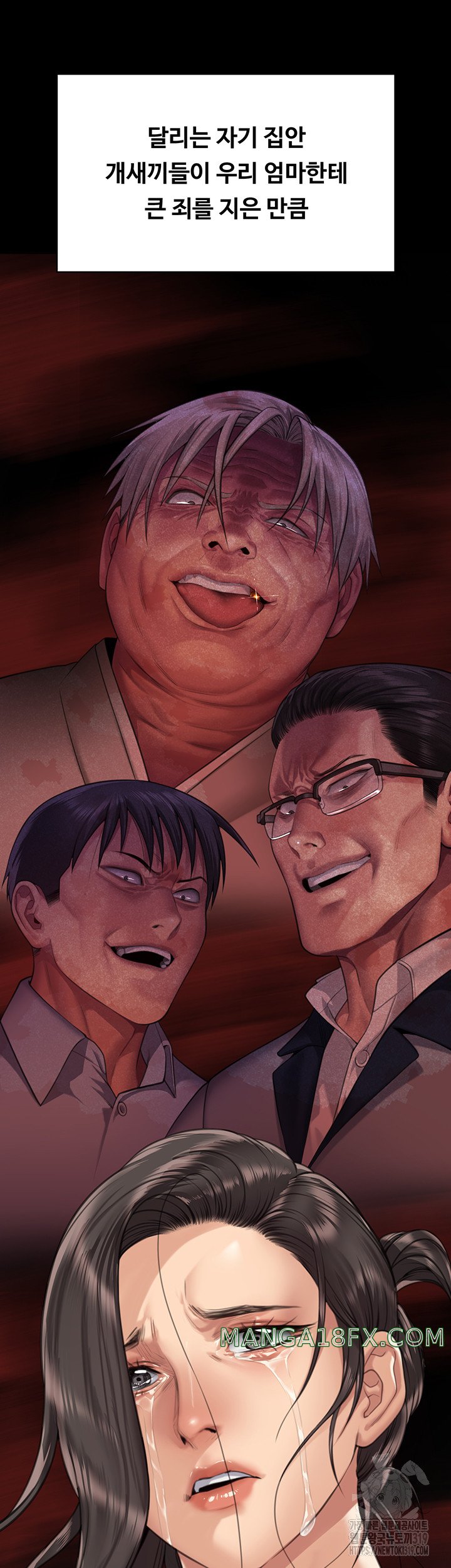 Queen Bee Raw - Chapter 299 Page 60