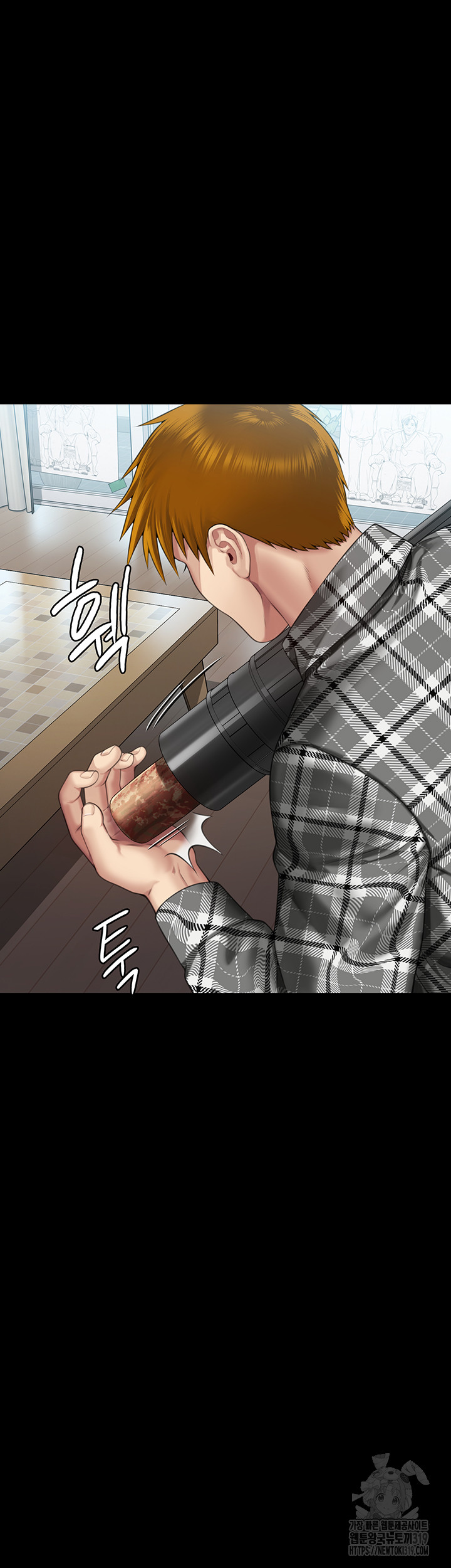 Queen Bee Raw - Chapter 300 Page 80