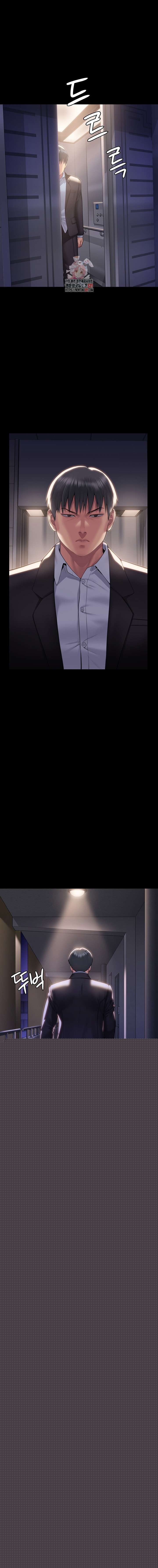 Queen Bee Raw - Chapter 302 Page 1