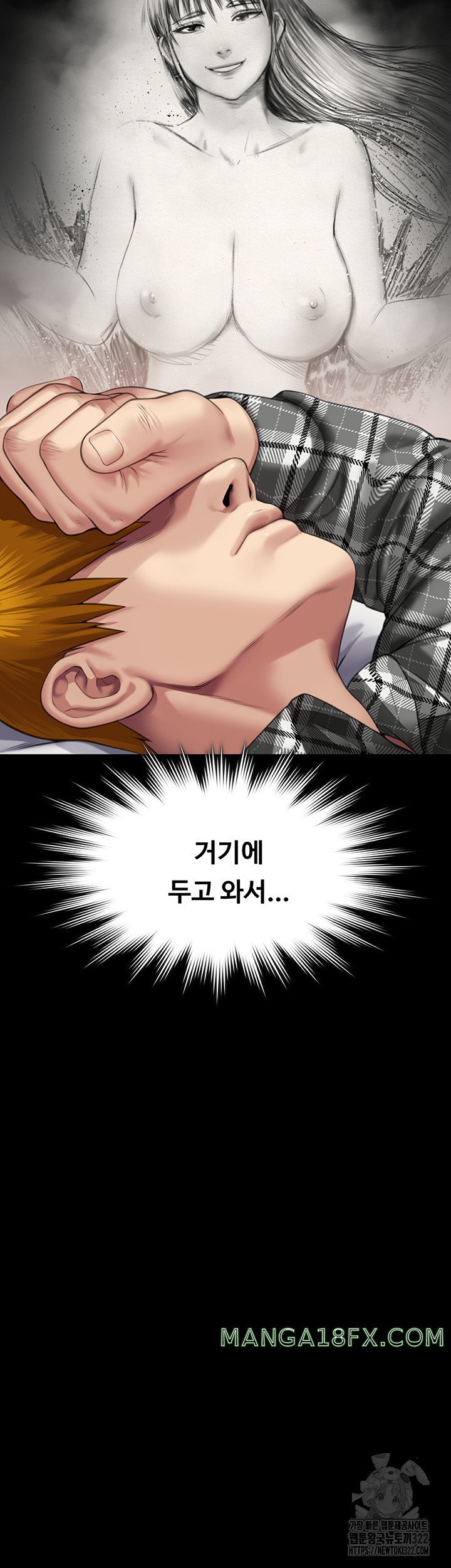 Queen Bee Raw - Chapter 303 Page 70