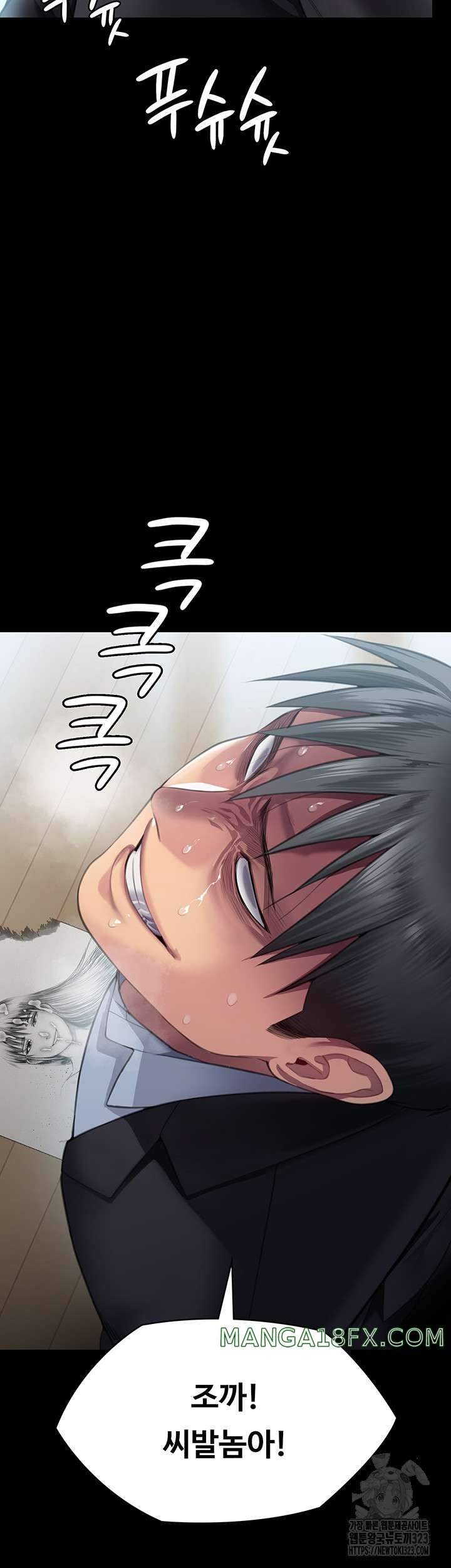 Queen Bee Raw - Chapter 304 Page 4