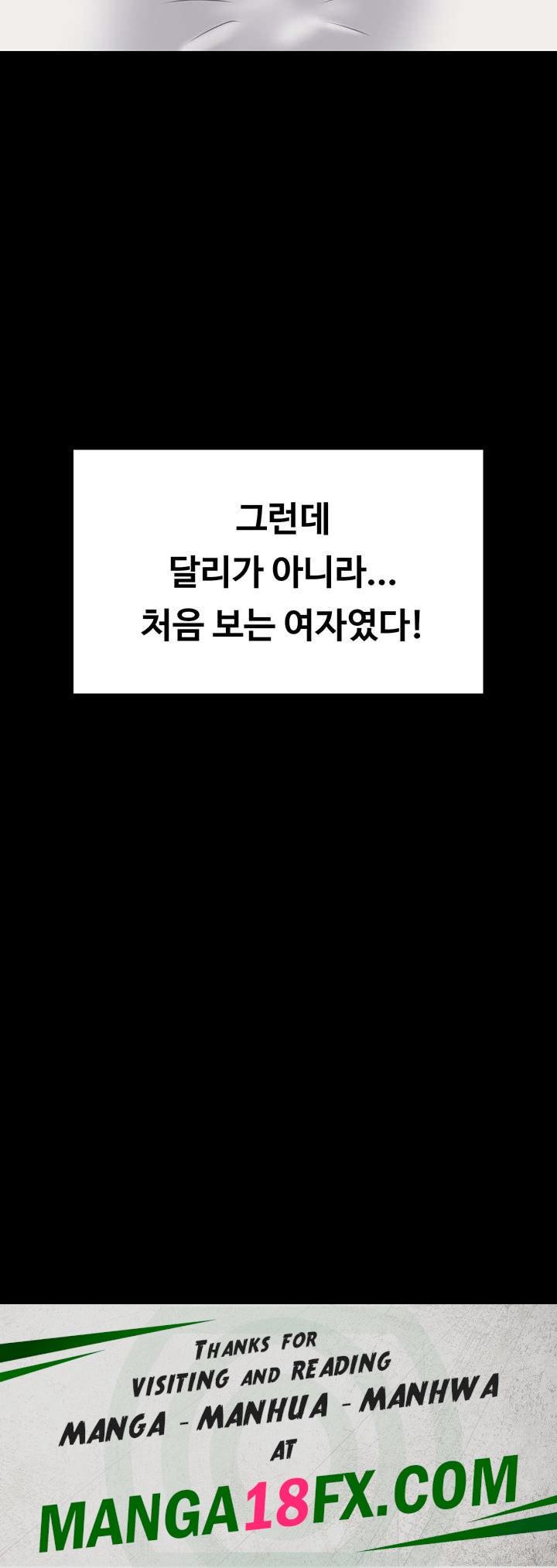 Queen Bee Raw - Chapter 304 Page 69