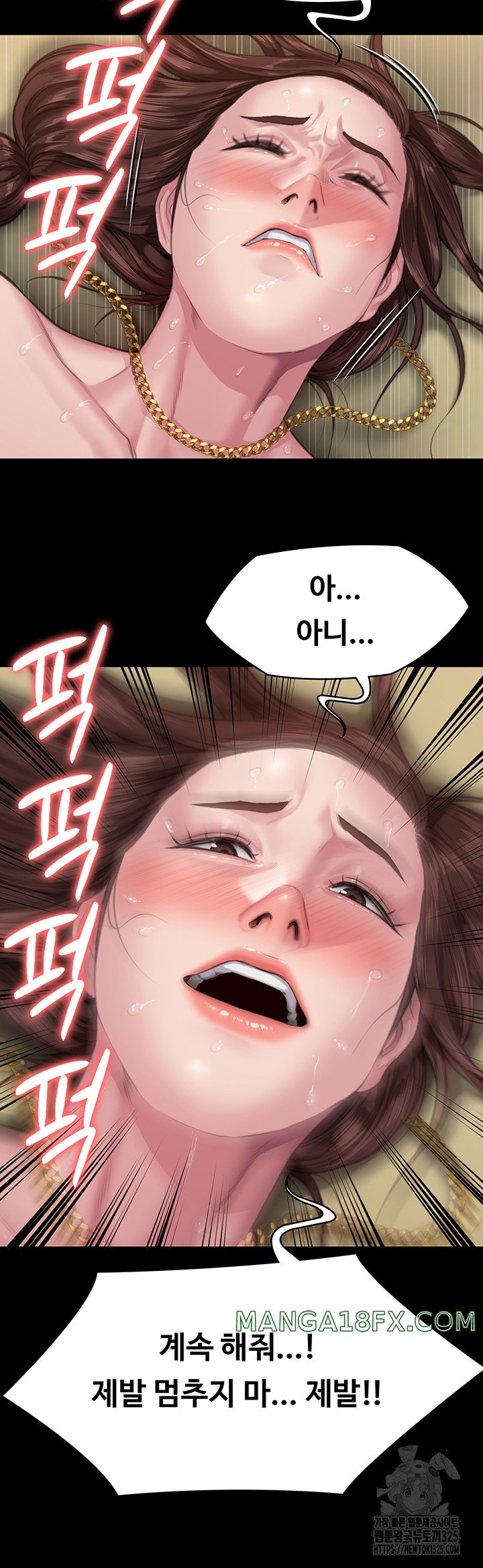 Queen Bee Raw - Chapter 307 Page 23