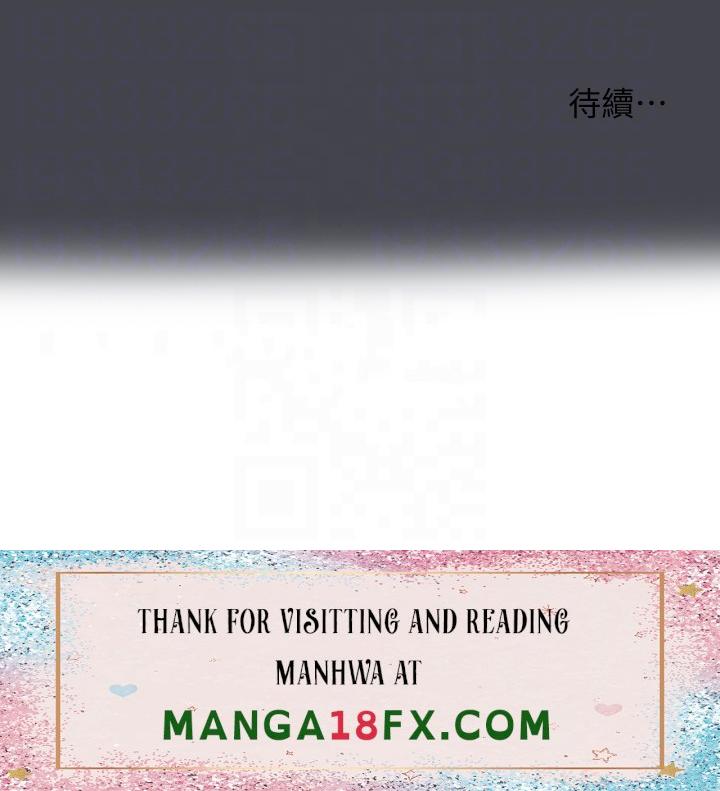 Summer Vacation Raw - Chapter 108 Page 26