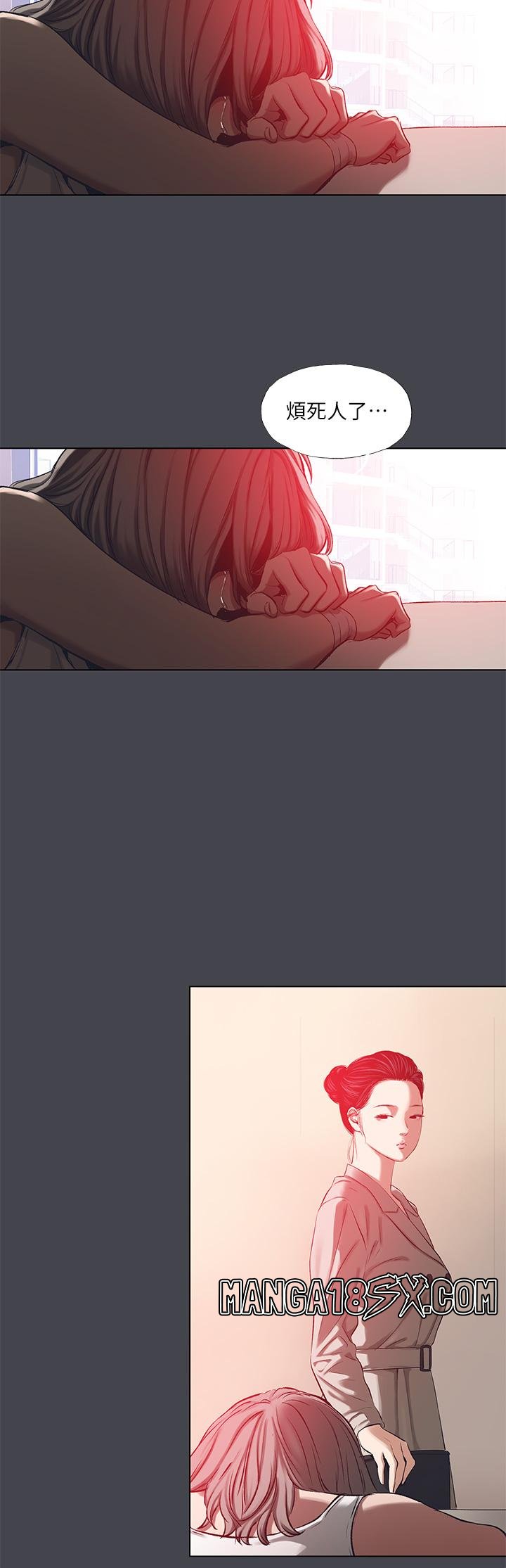 Summer Vacation Raw - Chapter 110 Page 19