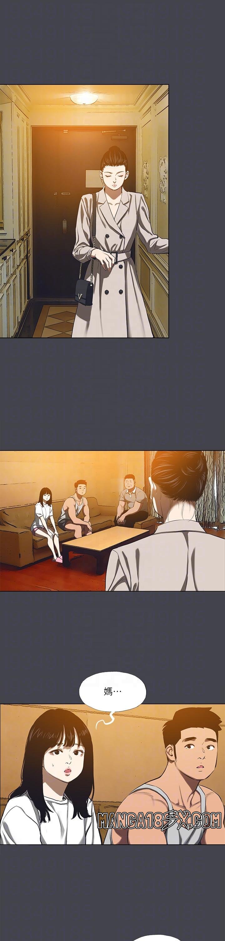 Summer Vacation Raw - Chapter 110 Page 24