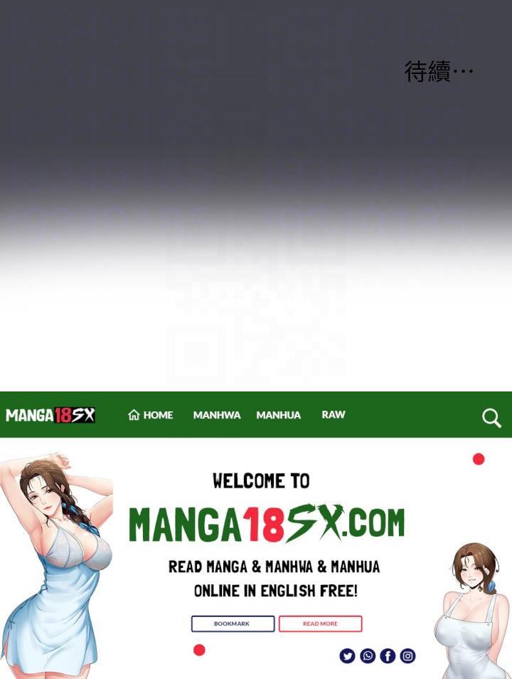 Summer Vacation Raw - Chapter 110 Page 26